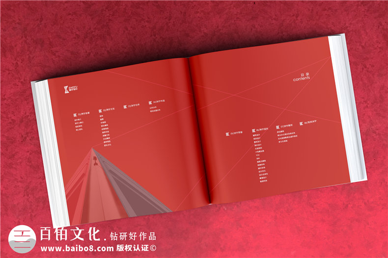 建筑工程設(shè)計(jì)院宣傳冊(cè)-建筑行業(yè)公司畫(huà)冊(cè)設(shè)計(jì)怎么做