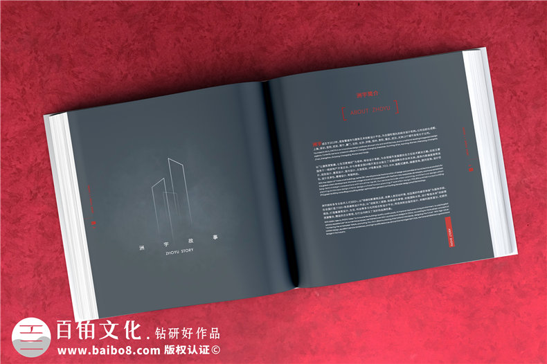 建筑工程設(shè)計(jì)院宣傳冊(cè)-建筑行業(yè)公司畫(huà)冊(cè)設(shè)計(jì)怎么做