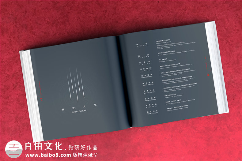 建筑工程設(shè)計(jì)院宣傳冊(cè)-建筑行業(yè)公司畫(huà)冊(cè)設(shè)計(jì)怎么做