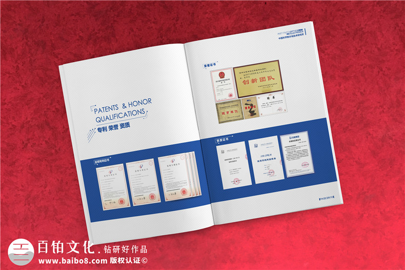 光電智能化裝備產品樣本圖冊-機器人/檢測儀器/成像系統(tǒng)/照明畫冊