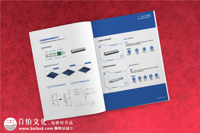 光電智能化裝備產品樣本圖冊-機器人/檢測儀器/成像系統(tǒng)/照明畫冊