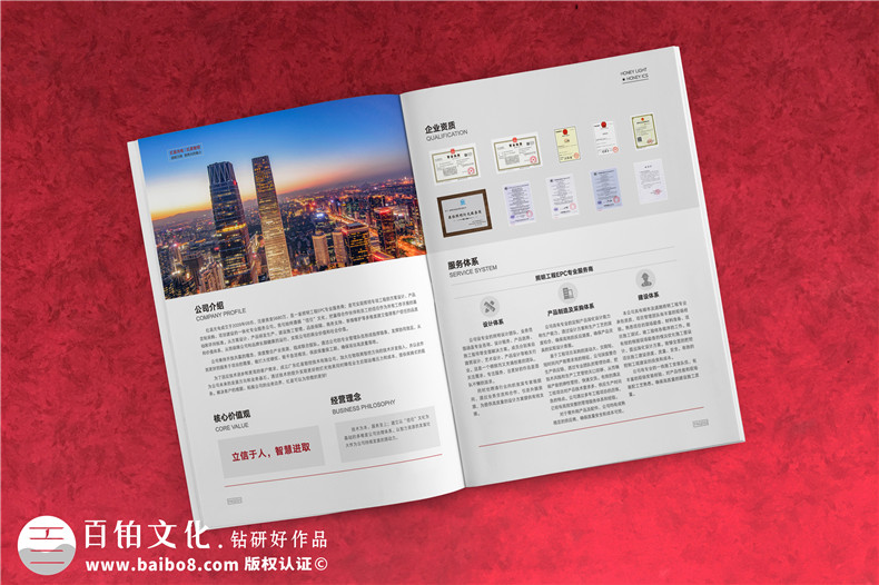 企業(yè)畫冊(cè)怎么設(shè)計(jì)-不妨關(guān)注基本的畫冊(cè)設(shè)計(jì)方法