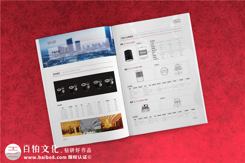 企業(yè)宣傳冊設(shè)計要輸出哪些有價值的內(nèi)容