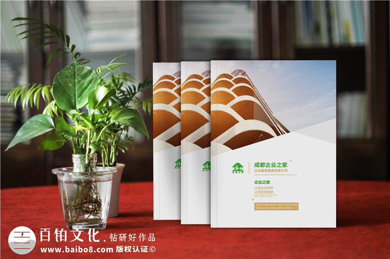 宣傳冊(cè)設(shè)計(jì)的常見(jiàn)備選內(nèi)容