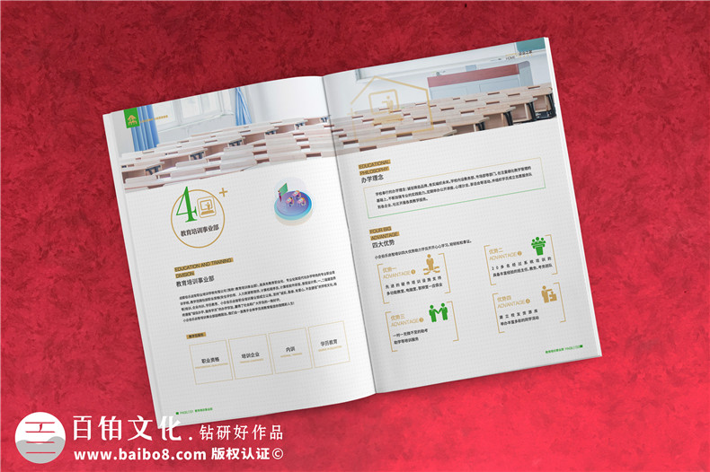 一些宣傳冊策劃思維-企業(yè)宣傳冊怎么設計才好