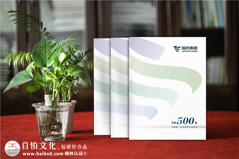 科技企業(yè)產(chǎn)品畫冊(cè)怎么設(shè)計(jì)-了解畫冊(cè)圖文編輯和設(shè)計(jì)能力