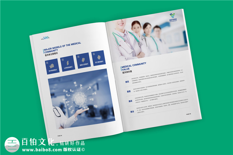 科技企業(yè)產(chǎn)品畫冊(cè)怎么設(shè)計(jì)-了解畫冊(cè)圖文編輯和設(shè)計(jì)能力