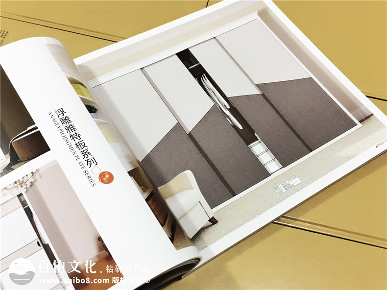 好多門軟裝家居宣傳畫冊定制-產品宣傳畫冊
