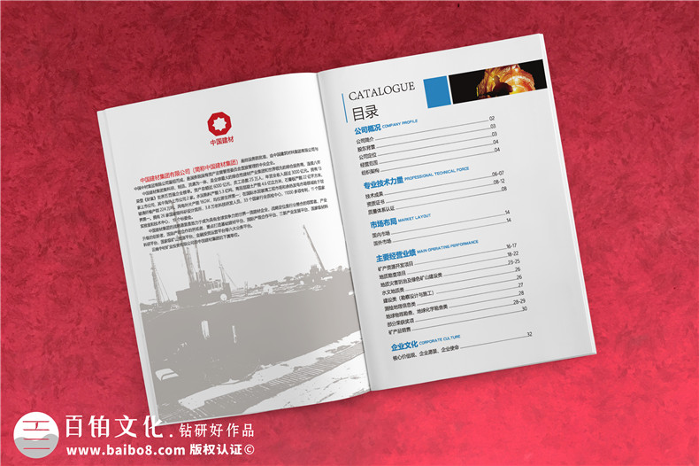 產(chǎn)品畫冊(cè)設(shè)計(jì)-產(chǎn)品畫冊(cè)模板設(shè)計(jì)有哪些方法