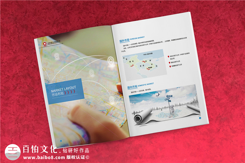 建材公司宣傳冊設計怎么做-礦業(yè)工程公司畫冊