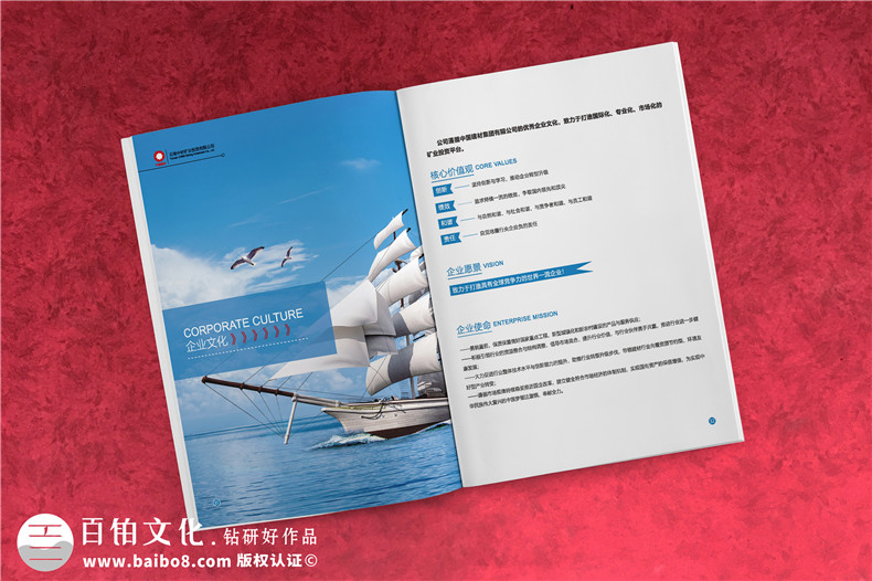產(chǎn)品畫冊(cè)設(shè)計(jì)-產(chǎn)品畫冊(cè)模板設(shè)計(jì)有哪些方法