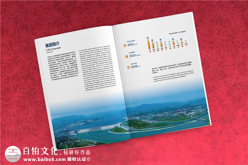 企業(yè)宣傳冊設(shè)計(jì)要遵守什么（4個工作內(nèi)容）