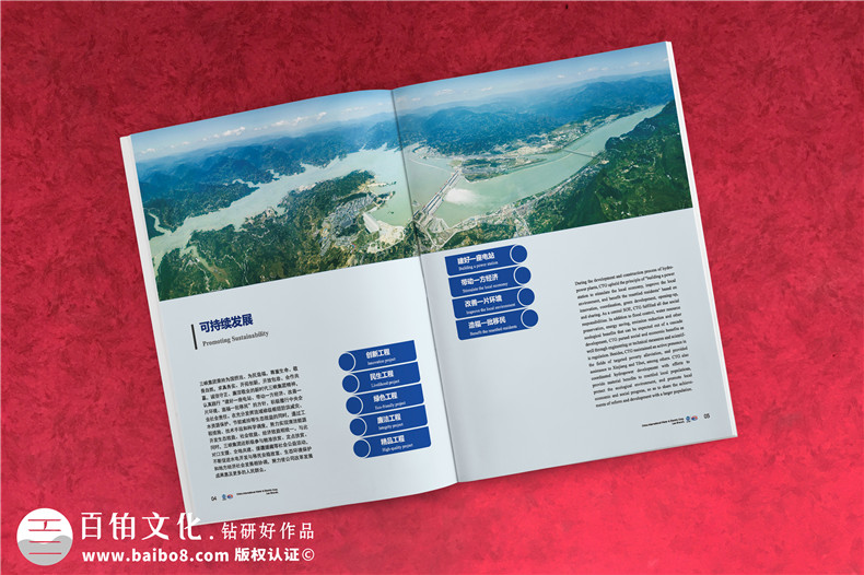 企業(yè)宣傳冊排版和設(shè)計(jì)-為您分享4種產(chǎn)品宣傳冊排版設(shè)計(jì)樣式第4張-宣傳畫冊,紀(jì)念冊設(shè)計(jì)制作-價(jià)格費(fèi)用,文案模板,印刷裝訂,尺寸大小