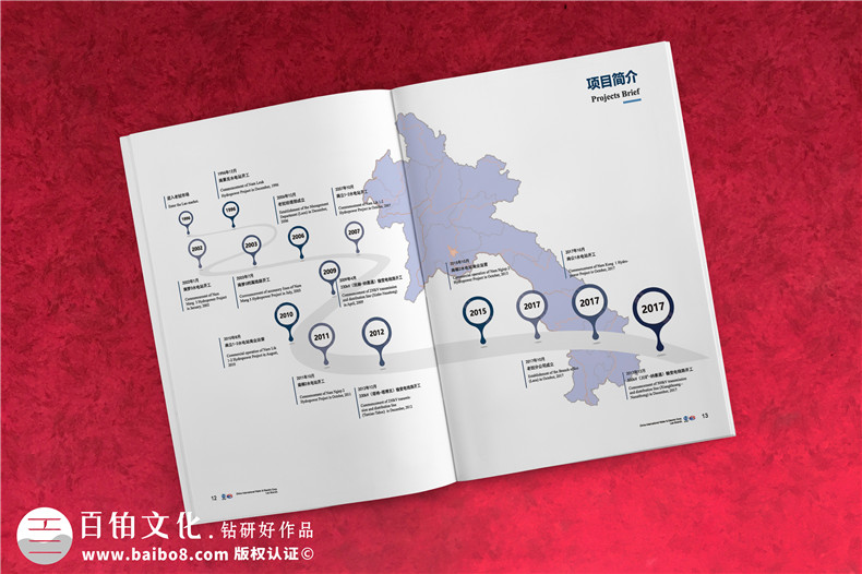 企業(yè)宣傳冊設(shè)計(jì)要遵守什么（4個工作內(nèi)容）