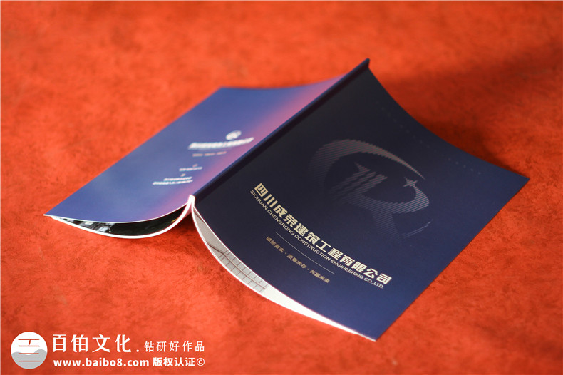 建筑畫(huà)冊(cè)設(shè)計(jì)-建設(shè)工程項(xiàng)目管理公司宣傳冊(cè)