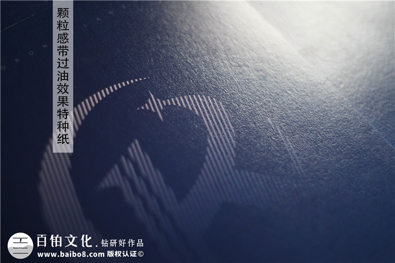 建筑畫(huà)冊(cè)設(shè)計(jì)-建設(shè)工程項(xiàng)目管理公司宣傳冊(cè)
