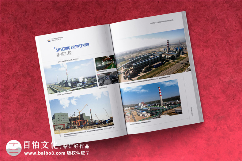 建筑公司宣傳圖冊-建設(shè)工程企業(yè)畫冊設(shè)計(jì)需要準(zhǔn)備什么圖片內(nèi)容