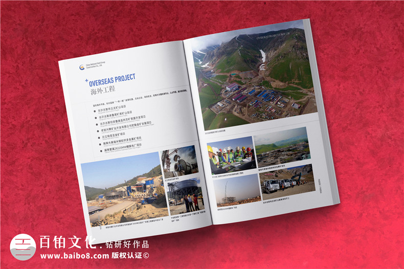 建筑公司宣傳圖冊-建設(shè)工程企業(yè)畫冊設(shè)計(jì)需要準(zhǔn)備什么圖片內(nèi)容