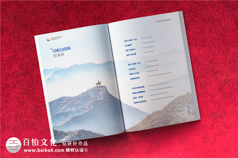 建筑公司宣傳圖冊-建設(shè)工程企業(yè)畫冊設(shè)計(jì)需要準(zhǔn)備什么圖片內(nèi)容