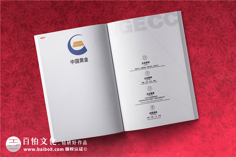 建筑公司宣傳圖冊-建設(shè)工程企業(yè)畫冊設(shè)計(jì)需要準(zhǔn)備什么圖片內(nèi)容