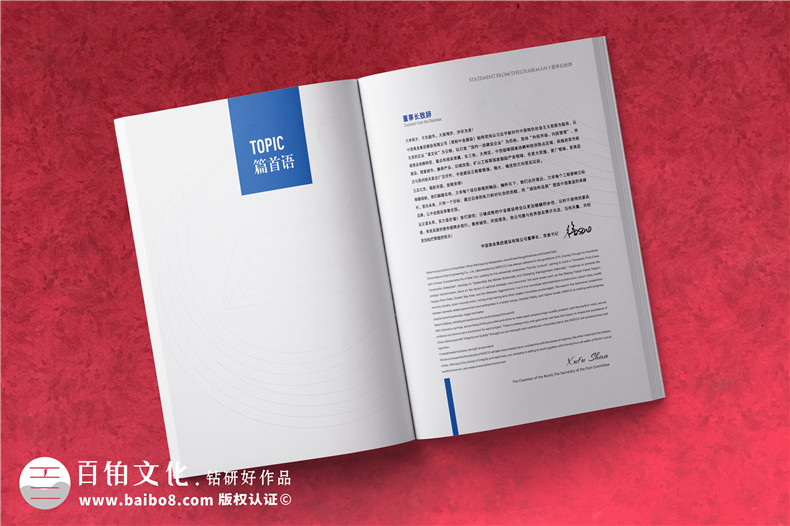 建筑公司宣傳圖冊-建設(shè)工程企業(yè)畫冊設(shè)計(jì)需要準(zhǔn)備什么圖片內(nèi)容