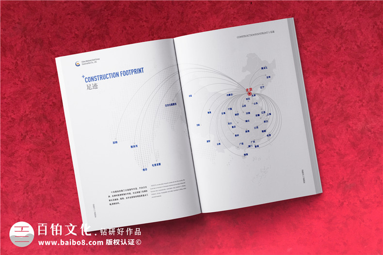 建筑公司宣傳圖冊-建設(shè)工程企業(yè)畫冊設(shè)計(jì)需要準(zhǔn)備什么圖片內(nèi)容