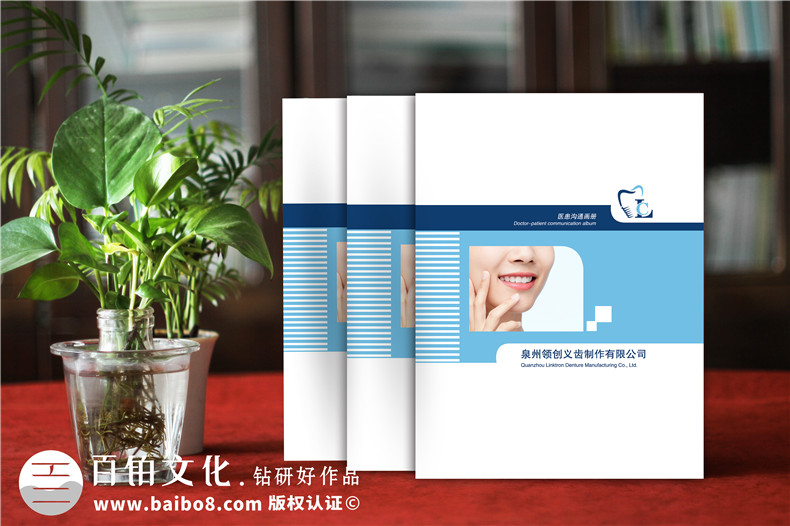 義齒產(chǎn)品宣傳手冊-義齒廠家圖冊假牙制造口腔修復(fù)公司畫冊設(shè)計(jì)