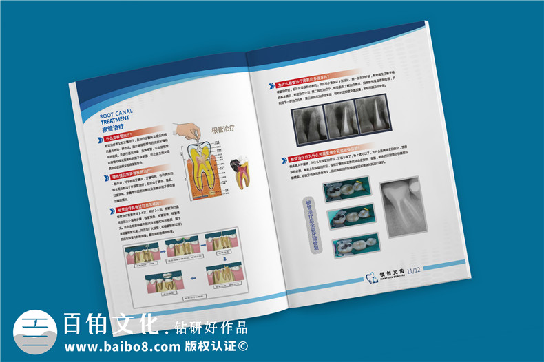 義齒產(chǎn)品宣傳手冊-義齒廠家圖冊假牙制造口腔修復(fù)公司畫冊設(shè)計(jì)