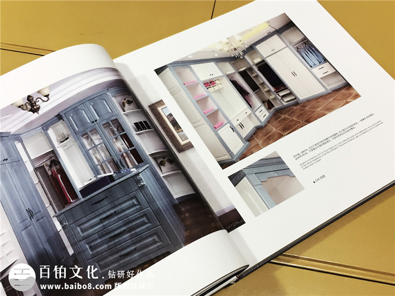 全屋定制高端宣傳畫冊設(shè)計-家居產(chǎn)品畫冊