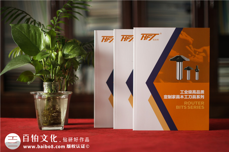 招商加盟畫冊設(shè)計-加盟店招商畫冊怎么設(shè)計第1張-宣傳畫冊,紀念冊設(shè)計制作-價格費用,文案模板,印刷裝訂,尺寸大小
