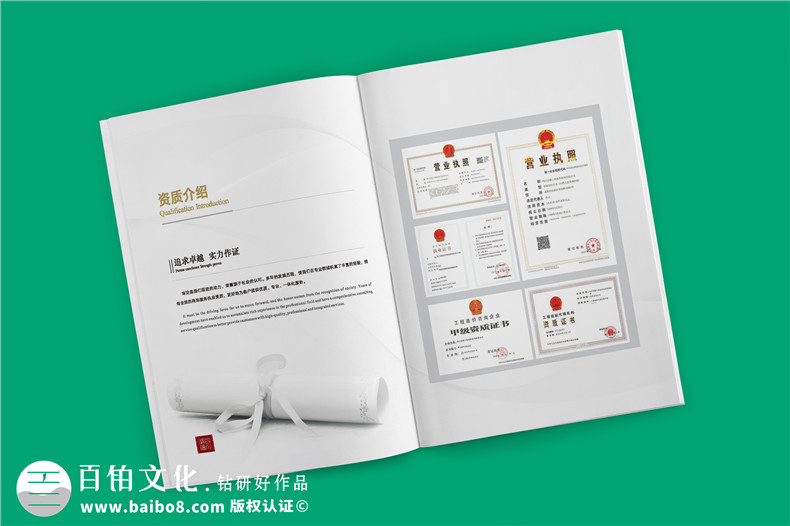 財務(wù)審計公司宣傳冊設(shè)計-工程造價管理及稅務(wù)咨詢資產(chǎn)評估企業(yè)畫冊