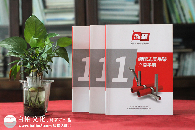 專業(yè)機(jī)電抗震支架企業(yè)產(chǎn)品畫冊(cè)設(shè)計(jì)-裝配式支吊架廠家宣傳手冊(cè)