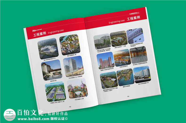 專業(yè)機(jī)電抗震支架企業(yè)產(chǎn)品畫冊(cè)設(shè)計(jì)-裝配式支吊架廠家宣傳手冊(cè)