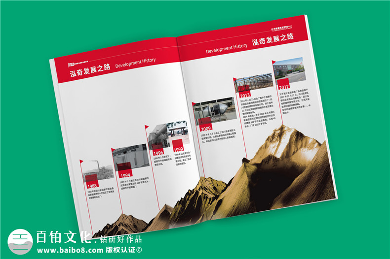 專業(yè)機(jī)電抗震支架企業(yè)產(chǎn)品畫冊(cè)設(shè)計(jì)-裝配式支吊架廠家宣傳手冊(cè)