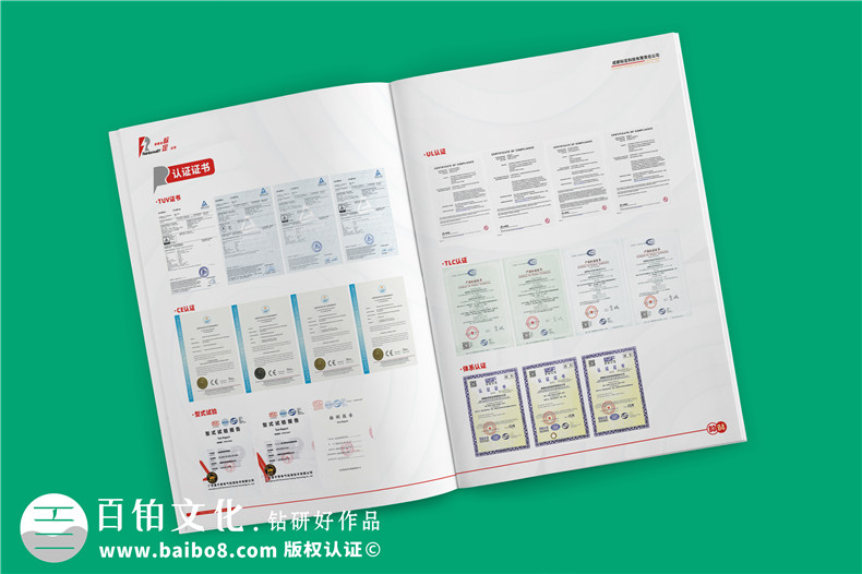 風力發(fā)電機組電涌防護方案宣傳冊-雷電電磁脈沖防護公司畫冊設計