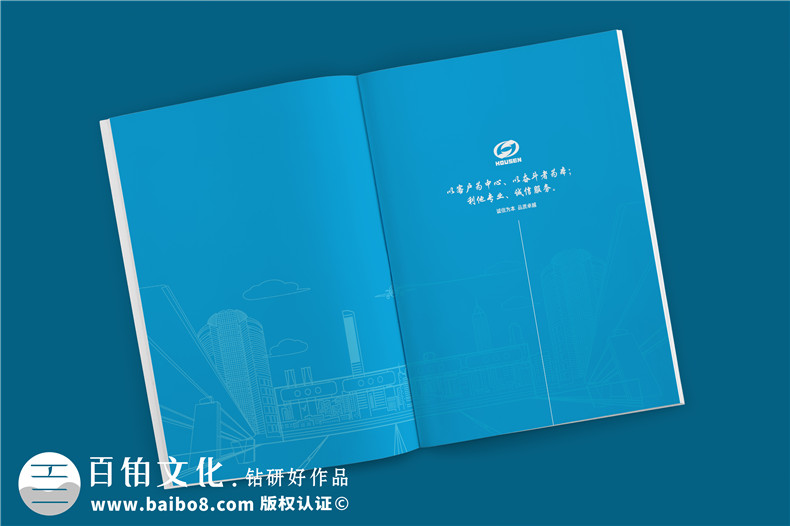 ICT軟硬件開(kāi)發(fā)信息化科技企業(yè)畫(huà)冊(cè)設(shè)計(jì)-弱電工程建設(shè)公司宣傳冊(cè)