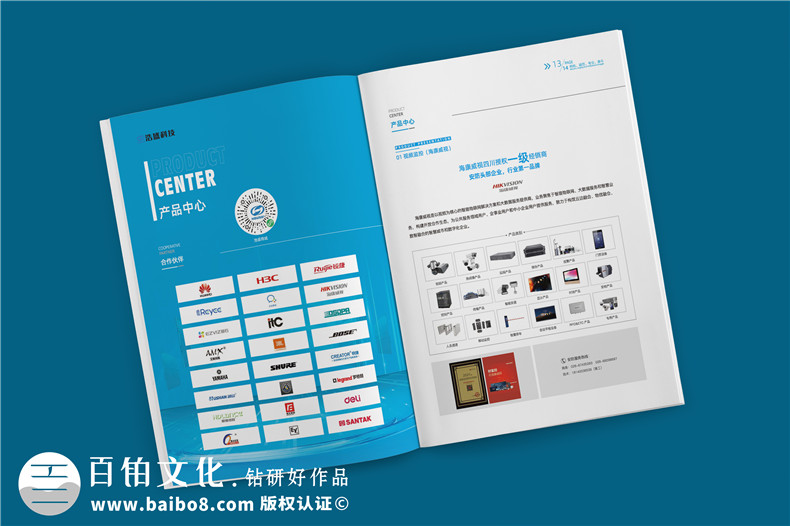 ICT軟硬件開(kāi)發(fā)信息化科技企業(yè)畫(huà)冊(cè)設(shè)計(jì)-弱電工程建設(shè)公司宣傳冊(cè)