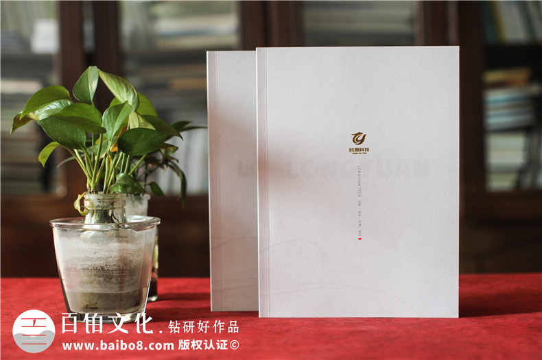 公路交通工程維護公司宣傳冊設(shè)計-公路設(shè)備檢修企業(yè)畫冊制作