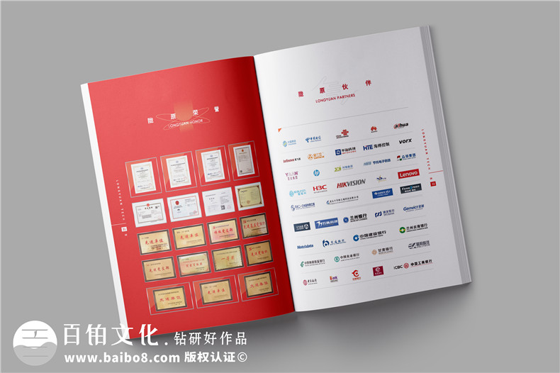 公路交通工程維護公司宣傳冊設(shè)計-公路設(shè)備檢修企業(yè)畫冊制作
