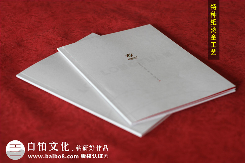 公路交通工程維護公司宣傳冊設(shè)計-公路設(shè)備檢修企業(yè)畫冊制作