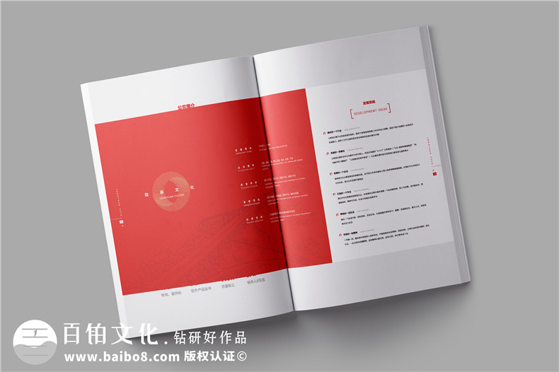 公路交通工程維護公司宣傳冊設(shè)計-公路設(shè)備檢修企業(yè)畫冊制作