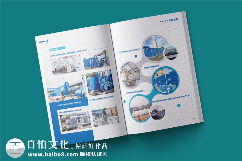 環(huán)保公司畫冊(cè)怎么設(shè)計(jì)-提出幾個(gè)設(shè)計(jì)要點(diǎn)