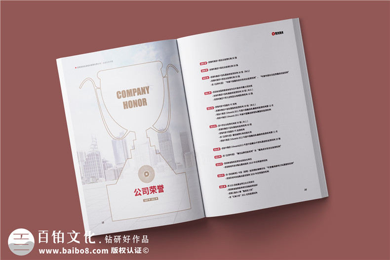 基金管理公司宣傳冊(cè)設(shè)計(jì)-金融投資企業(yè)文化畫(huà)冊(cè)手冊(cè)制作