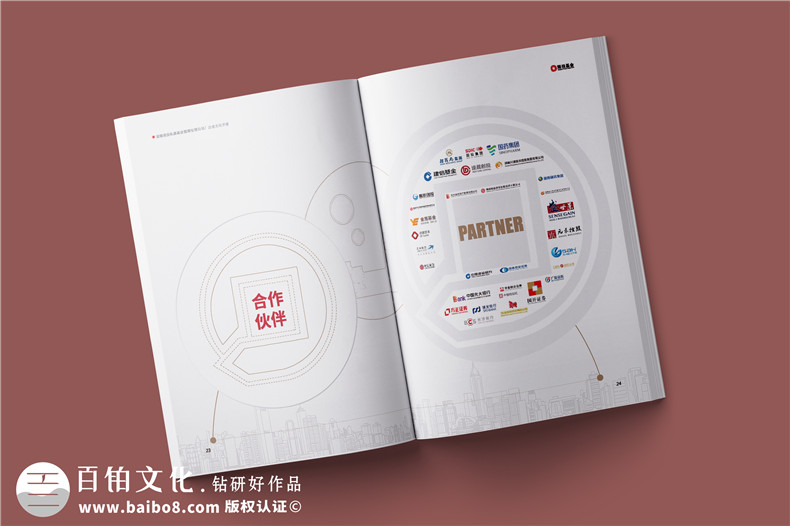 基金管理公司宣傳冊(cè)設(shè)計(jì)-金融投資企業(yè)文化畫(huà)冊(cè)手冊(cè)制作