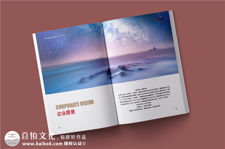 基金管理公司宣傳冊(cè)設(shè)計(jì)-金融投資企業(yè)文化畫(huà)冊(cè)手冊(cè)制作