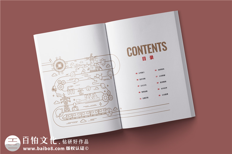 精致的企業(yè)產(chǎn)品畫(huà)冊(cè)設(shè)計(jì)-要保持哪些設(shè)計(jì)特征