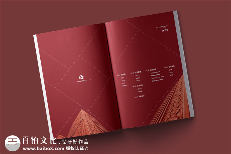 建筑工程公司簡介宣傳冊-消防工程設(shè)計(jì)施工公司畫冊