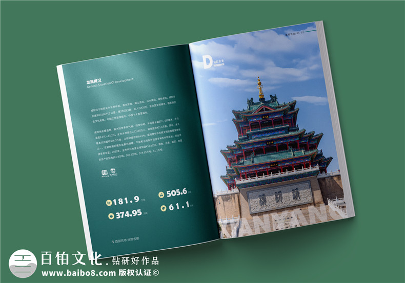 農(nóng)業(yè)畫(huà)冊(cè)設(shè)計(jì)-農(nóng)業(yè)公司農(nóng)產(chǎn)品宣傳冊(cè)怎么做