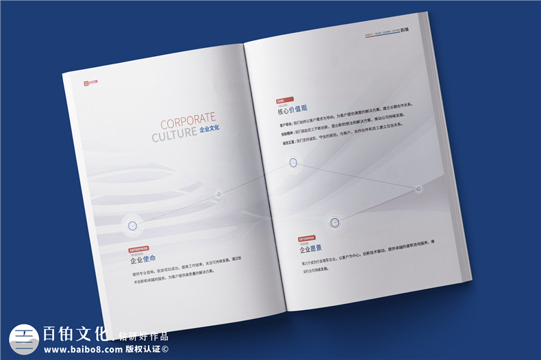 產(chǎn)品宣傳冊(cè)設(shè)計(jì)-個(gè)性化的宣傳冊(cè)設(shè)計(jì)第2張-宣傳畫冊(cè),紀(jì)念冊(cè)設(shè)計(jì)制作-價(jià)格費(fèi)用,文案模板,印刷裝訂,尺寸大小
