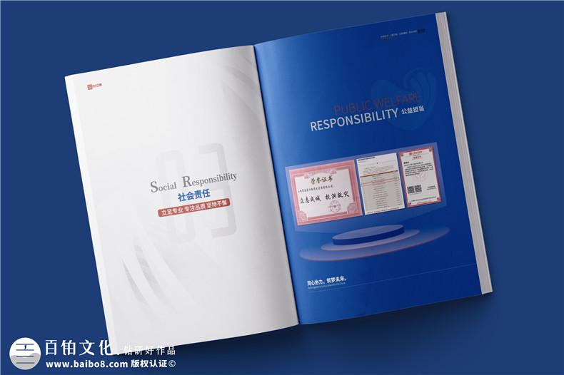 宣傳冊創(chuàng)意設(shè)計的5個階段-實用的宣傳冊設(shè)計流程第3張-宣傳畫冊,紀(jì)念冊設(shè)計制作-價格費(fèi)用,文案模板,印刷裝訂,尺寸大小